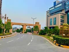 8 Marla Plot File Available For Sale In Faisal Town Block A