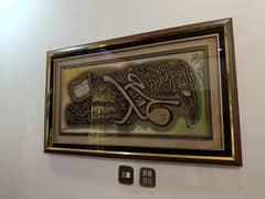 Islamic