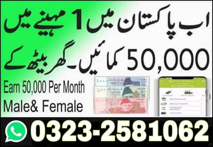 Online job at Home/Part Time/Data Entry/Typing/YouTube course/Teaching