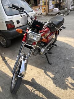 Union star US 70 2022 pindi num
