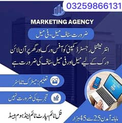 full time part time home base work available