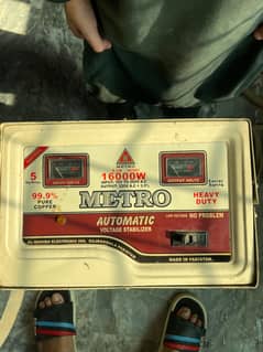 Metro