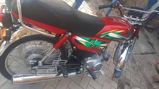 CD 70 2021 model total genuine