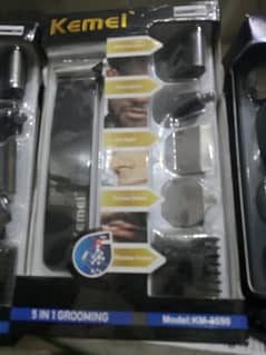 Trimmers