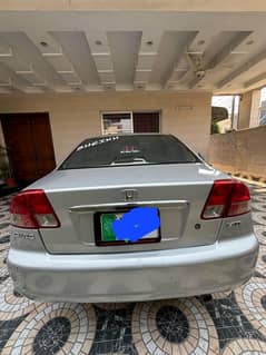 home used car