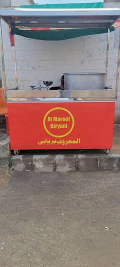 SS counter with lights biryani sara saman he