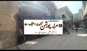 Poration for Rent 0309,6652300