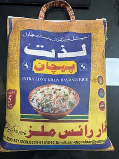 Super Rice Basmati Export Quality