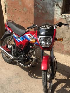 honda dream 70