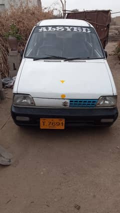 urgent sale
