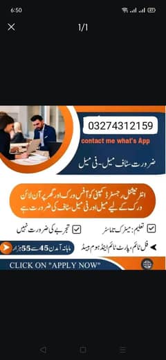 online work available for all people no age limit