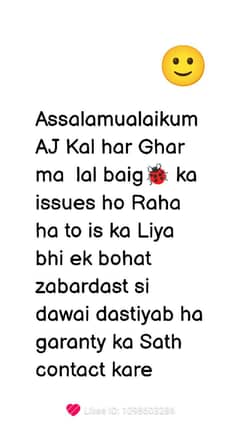 logo ka Liya asan sa Hal bhi available ha