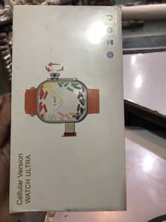 Box
