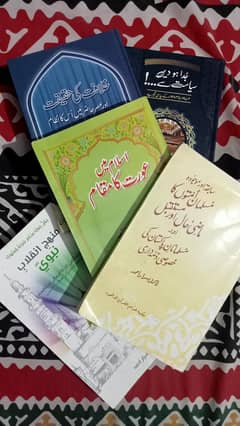 Dr. Israr Ahmad Books