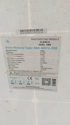 350 Watts panal