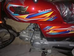 Road Prince 70CC