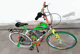 cycle plus ingine