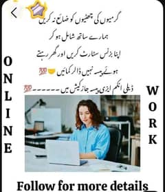 Business offer 