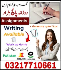 online jobs is an available /part time job /full time job