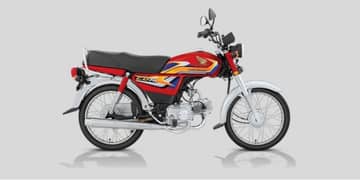 new bike