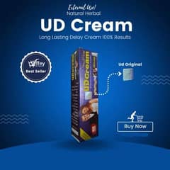 UD CREAM