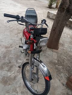 Honda 70 2022