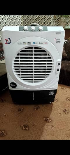 Star cooler inverter