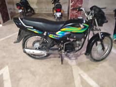 Honda 100 prider