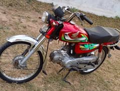 Honda 70 2023 model