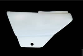 Cd 70 cream side cover left/right