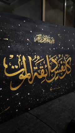 Arabic