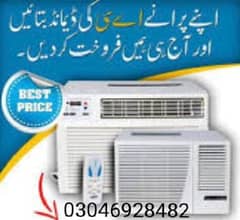 sell// your // old // ac