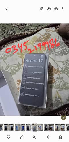 Redmi