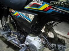 super power 2020 model