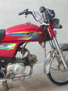 Ravi 70