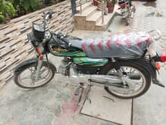 union star 2025 1st owners transfer must