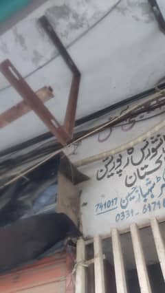 ac