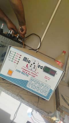 Desi UPS For sale