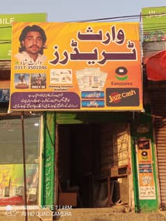 Need a Mobile Repairing Boy