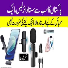 Best mycrophone for sell free delivery