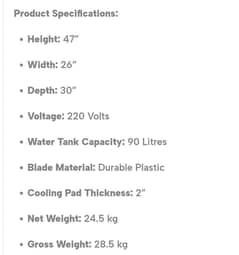Air Cooler (IM-3200) (AC 220V)