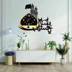 Salam Ya Hussain A. S Matte Black Wooden Wall Clock