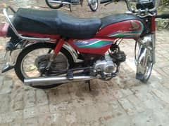 Honda CD 70 2016