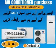 sell your old ac