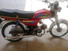 super