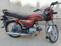 United 70cc 22/23 urgent for sale