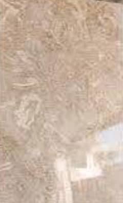 marbal