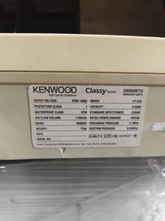 Kenwood 2 ton non classy series