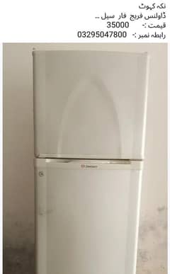 dawlance refrigerator