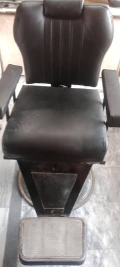 chir for sale